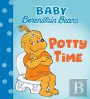 Potty Time