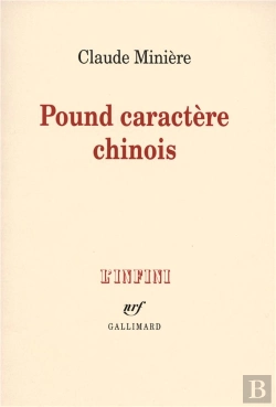 Bertrand.pt - Pound Caractère Chinois