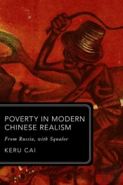 Poverty In Modern Chinese Realism