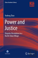 Power And Justice