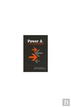 Bertrand.pt - Power And Negotiation