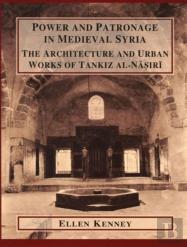 Power And Patronage In Medieval Syria