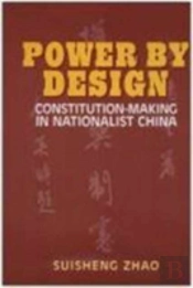 Power By Design