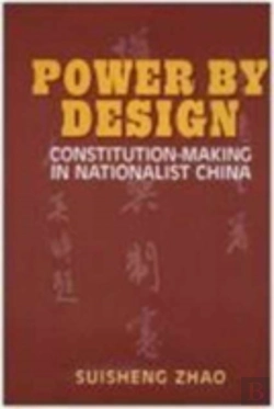 Bertrand.pt - Power By Design