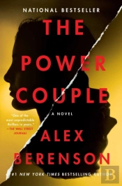 Power Couple