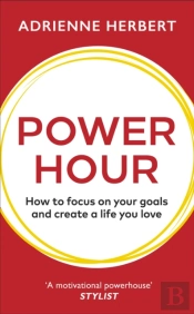 Power Hour