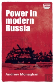 Power In Modern Russia