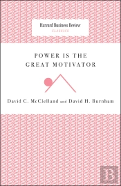 Power Is The Great Motivator