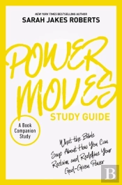 Power Moves Study Guide