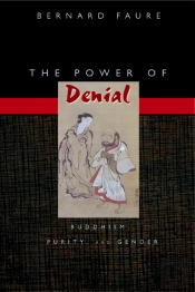 Power Of Denial