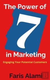 Power Of & In Marketing
