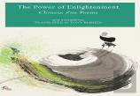Power Of Enlightenment