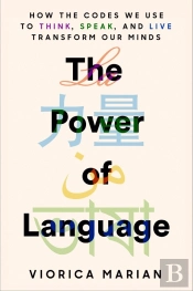 Power Of Language
