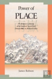 Power Of Place
