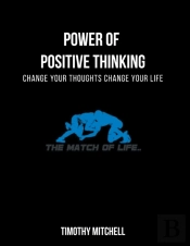 Power Of Positive Thinking...