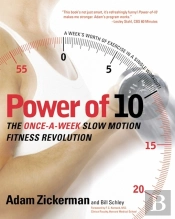 Power Of Ten