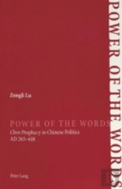 Power Of The Words