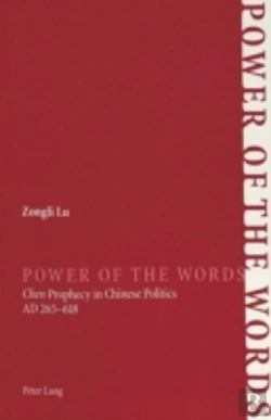 Bertrand.pt - Power Of The Words