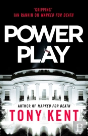 Power Play