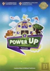 Power Up Level 1