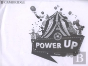 Power Up Level 4 Posters