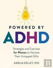Powered By Adhd
