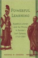 Powerful Learning