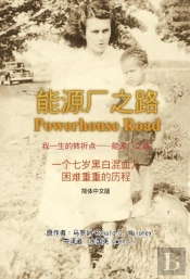 Powerhouse Road (Simplified Chinese Edition)