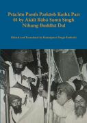 Prachin Panth Parkash Katha Part 01 By Akali Baba Santa Singh Nihang Buddha Dal