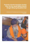 Prachin Panth Parkash Katha Part 02 By Akali Baba Santa Singh Nihang Buddha Dal