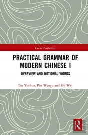 Practical Grammar Of Modern Chinese I