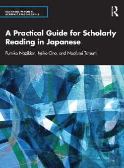 Bertrand.pt - Practical Guide For Scholarly Reading In Japanese