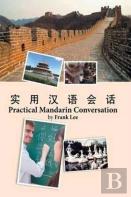 Practical Mandarin Conversation
