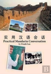 Practical Mandarin Conversation