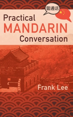 Bertrand.pt - Practical Mandarin Conversation