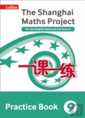 Practice Book Year 9