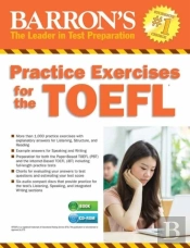 Practice Exercises For The Toefl
