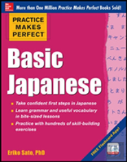 Practice Makes Perfect Basic Japanese
