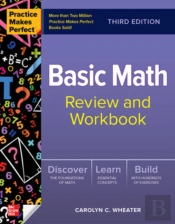 Practice Makes Perfect: Basic Math Review And Workbook, Third Edition