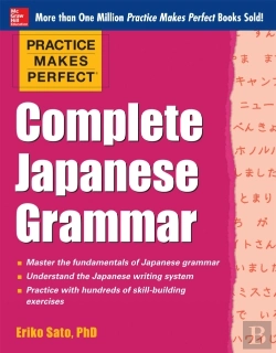 Bertrand.pt - Practice Makes Perfect Complete Japanese Grammar (Ebook)