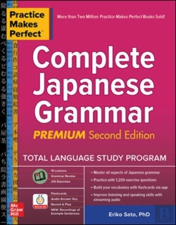 Bertrand.pt - Practice Makes Perfect: Complete Japanese Grammar, Premium Second Edition