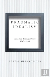Pragmatic Idealism
