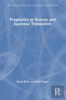 Pragmatics In Korean And Japanese Translation