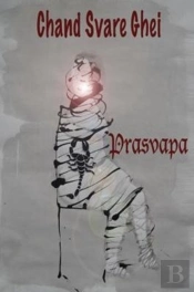 Prasvapa