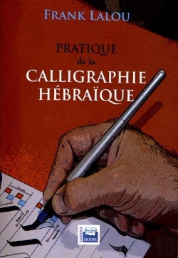 Bertrand.pt - Pratique De La Calligraphie Hébraïque