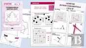 Pratique De La Geometrie Ce2/Cm1/Cm2