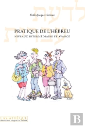 Pratique De L'Hébreu, Niveau Avancé