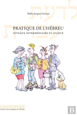 Bertrand.pt - Pratique De L'Hébreu, Niveau Avancé