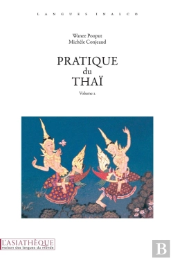 Bertrand.pt - Pratique Du Thaï Tome 2 (2e Édition)