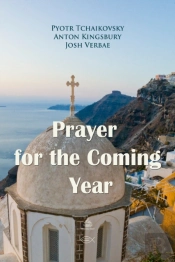 Prayer For The Coming Year